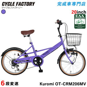 �����i �g���� �N���~ BAA��K���� ���]�� �~�j�x�� 20�C���` �V�}�m��6�i�ϑ� �C�e�^���C�g ���C�g�茳ON/OFF���o�[ �N���~�����^�o���u�L���b�v �O�J�S ��֏� �D���� �T�����I KUROMI OT-CRM