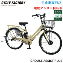 楽天市場】丸石 グラウスの通販