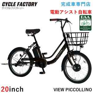 自転車 ローラーブレーキ オートライト」の人気商品一覧・価格比較 