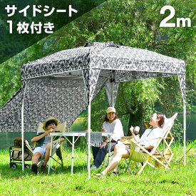 楽天市場 風 に 強い タープの通販