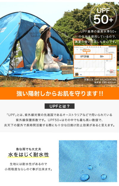 楽天市場 送料無料 広々使えるワイドタイプ ワンタッチ テント 250cmフルクローズ 遮熱加工 両面 メッシュ ポップアップテント アウトドア ポップアップ ワンタッチテント 2 5m キャンプ 海 ビーチ 運動会 イベント 3人用 簡易 Uvカット 布団のソムリエ