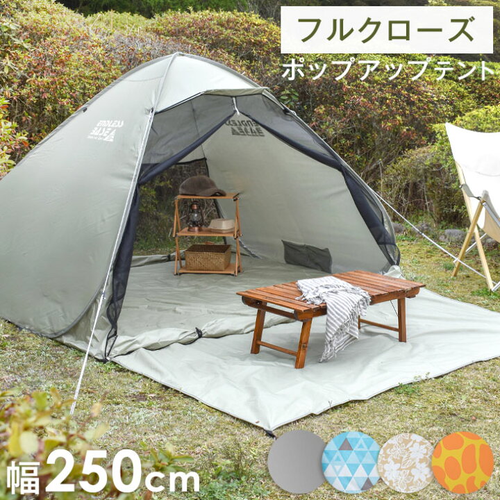 楽天市場 広々使えるワイドタイプ ワンタッチ テント 250cmフルクローズ 遮熱加工 両面 メッシュ ポップアップテント アウトドア ポップアップ ワンタッチテント 2 5m キャンプ 海 ビーチ 運動会 イベント 3人用 簡易 Uvカット ファミリー 布団のソムリエ