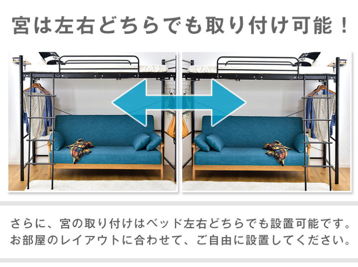 楽天市場】ロフトベッド ポケットコイルマットレス付き 2段階高さ調節 