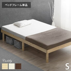 楽天市場 すのこ 玄関 おしゃれの通販