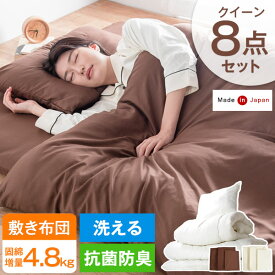 楽天市場 掛け敷布団セット サイズ 寝具 クイーン 寝具 インテリア 寝具 収納 の通販 楽天市場 掛け敷布団セット サイズ 寝具 クイーン 寝具 インテリア 寝具 収納 の通販