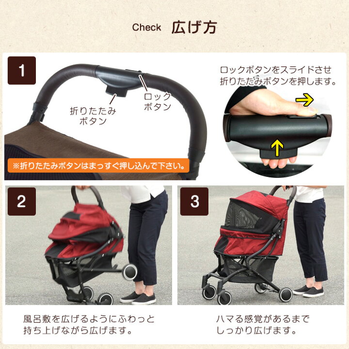 楽天市場】【20時〜クーポン5%OFF】 ペットカート ペットバギー 小型犬 中型犬 多頭 犬用 折りたたみ 折り畳み キャリーカート キャリー カート ペットバギーペットカート ペット用 介護用 完成品 フォールディング : 布団のソムリエ 楽天市場】【20時〜クーポン5%OFF】 ペットカート ペットバギー 小型犬 中型犬 多頭 犬用 折りたたみ 折り畳み キャリーカート キャリー カート ペットバギーペットカート ペット用 介護用 完成品 フォールディング : 布団のソムリエ