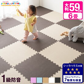 楽天市場 設置しやすい大判タイプ 1級防音ジョイントマット 6畳の通販