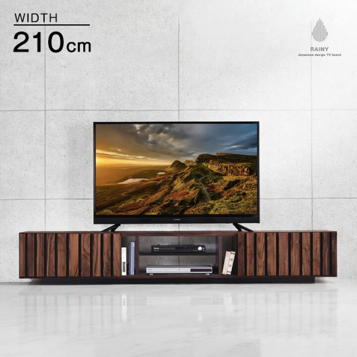 楽天市場】《搬入設置込》 テレビ台 幅210cm 日本製 完成品 国産 木製 