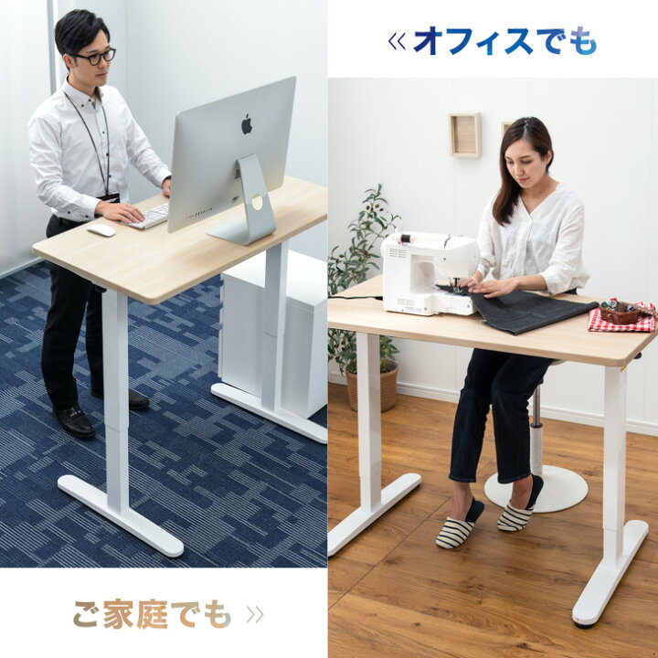 楽天市場】電動昇降デスク 幅120 違いは“安定感” 2モーター式 衝突センサー付き メモリ機能 高さ調節 昇降式デスク スタンディングデスク スタンディングテーブル 木目調 パソコンデスク 机 つくえ 在宅ワーク 在宅勤務 テレワーク : 布団のソムリエ 楽天市場】電動昇降デスク 幅120 違いは“安定感” 2モーター式 衝突センサー付き メモリ機能 高さ調節 昇降式デスク スタンディングデスク スタンディングテーブル 木目調 パソコンデスク 机 つくえ 在宅ワーク 在宅勤務 テレワーク : 布団のソムリエ