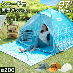 ポップアップテントの通販 価格比較 価格 Com