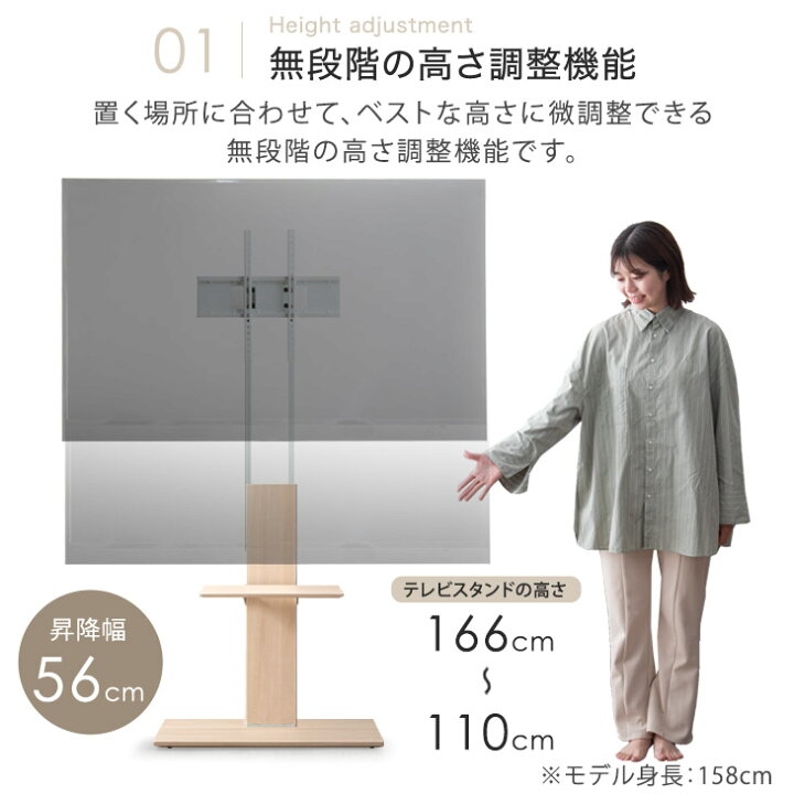 楽天市場】隠しキャスター付 テレビスタンド 無段階高さ調節 上下/左右 