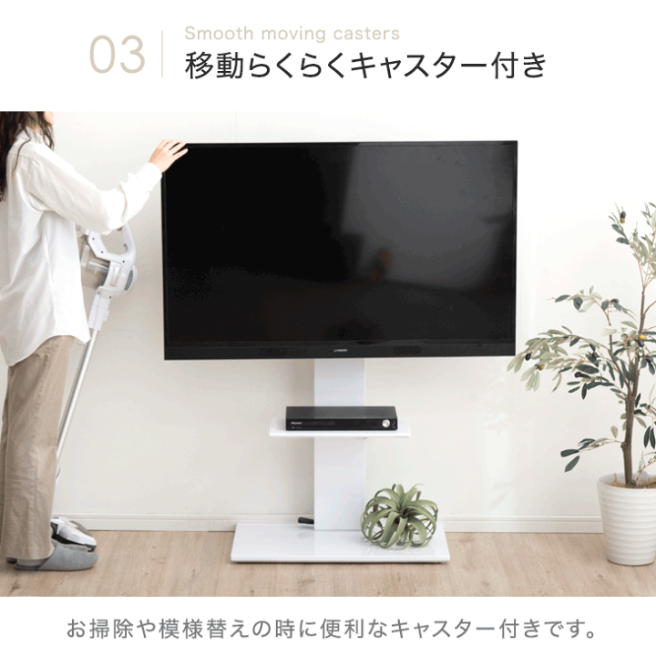 32～65インチ対応] ガス昇降 隠しキャスター付 テレビスタンド