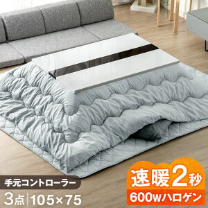 ߂nCOX g2bI600WnQq[^[  3_Zbg 茳Rg[[ e[u + |~zc 105 ` e[u 105×75cm Zbg R^c zc 