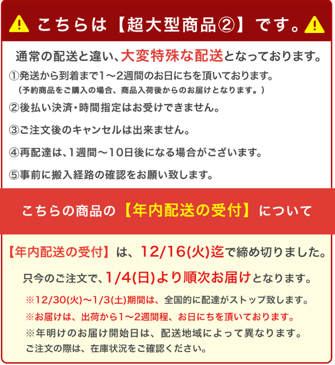 楽天市場】【正午~クーポン5%引】 《搬入設置込》北欧モダン
