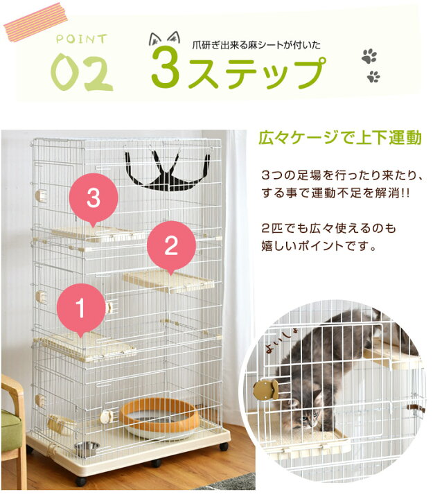 猫用ゲージ+システムトイレ+爪研ぎ+フードボウル2個セット