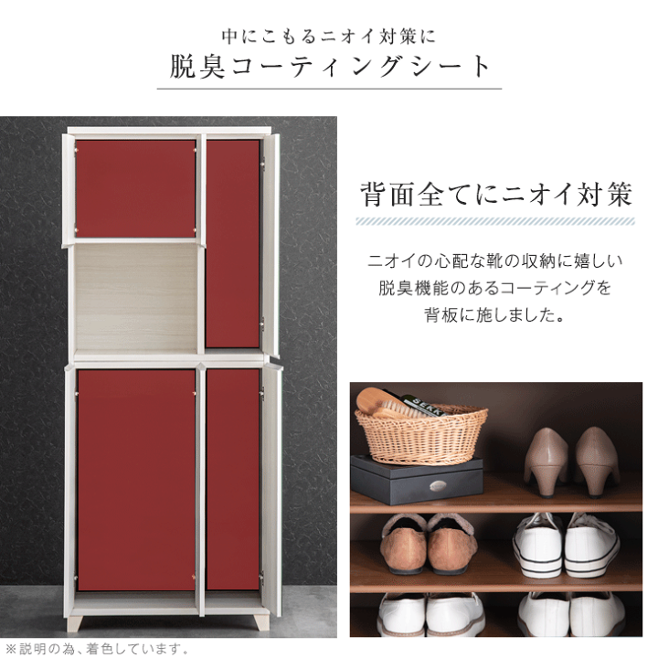 楽天市場】国産 完成品 シューズボックス ミラー付き 幅74 ハイ 楽天市場】国産 完成品 シューズボックス ミラー付き 幅74 ハイ