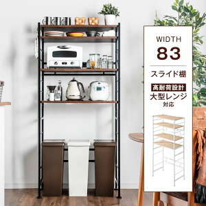 ^WΉ XChIt W 83cm S~ [ Lb`{[h W{[h S~ドbN I[vbN S~bN WbN W bN I HI  k