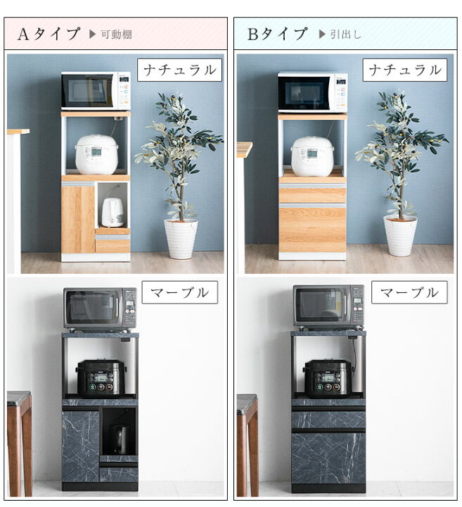 楽天市場】レンジ台 完成品 日本製 幅48コンパクト 大川家具 国産 