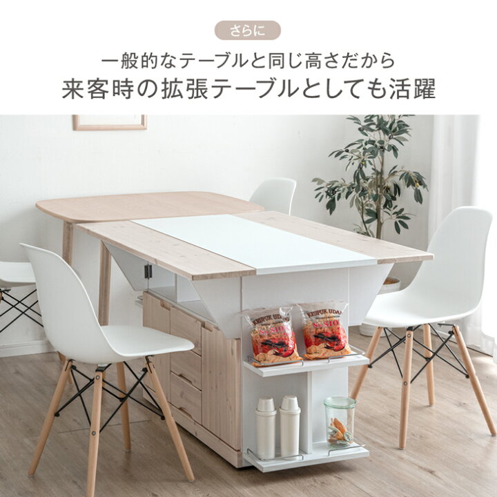 楽天市場】キッチンカウンター テーブル 120 日本製 大川家具 完成品 