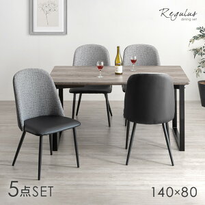 �y����~�N�[�|��5%���z �_�C�j���O�e�[�u���Z�b�g 4�l�|�� 5�_�Z�b�g 140cm �e�[�u�� �����` �_�C�j���O�Z�b�g �_�C�j���O �Z�b�g �_�C�j���O�e�[�u�� �_�C�j���O�`�F�A �`�F�A 140 5�_ ������