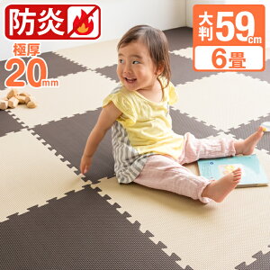 S h^Cv Ɍ20mm WCg}bg 唻 59cm 32 6 mz TChp[ct h h fM PF g[Ή PE WCg tA}bg vC}bg LbY}bg xr[}b