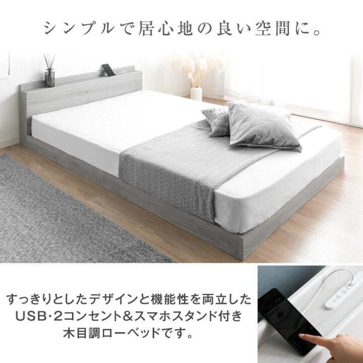 〇 札幌 クイーンベッド 跳ね上げ式 収納スペース有 ライト/2口 