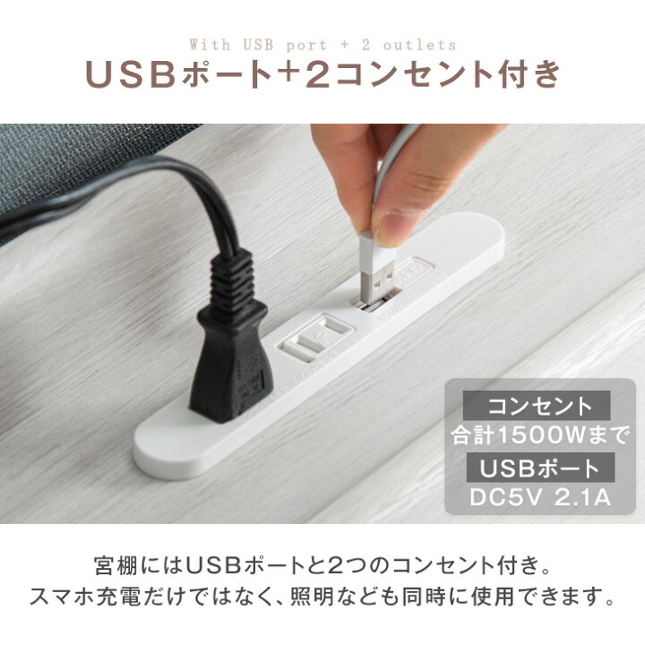 楽天市場】ベッド マットレス付き ダブルベッド 2口コンセント付き宮棚 