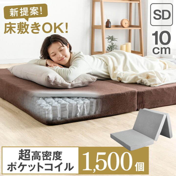 美品 無印良品 セミダブルベッド 収納ベッド 増量タイプ 超高密度 