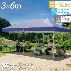 lŎgI  3×6m ^b` ^[veg ^ 6m 2iK [P[X UVJbg 悯 ϐ  t@~[ eg ^b`^[v ^b`^[veg Lv AEg