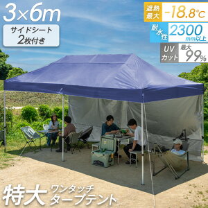 y~N[|5%z TChV[g2t lŎgI3×6m ^b` ^[veg t@~[ ^ 3m 6m 2iK [P[X UVJbg 悯 ϐ TChV[gZbg 2  X`