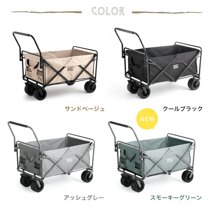 楽天市場】超大容量200L&ノーパンク仕様 ストッパー付 キャリーワゴン 