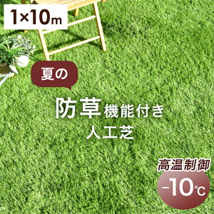 Ă̖h@\tlH hM ͂4{ h 1m×10m ŏ35mm x50{/m2 AlH A [ lHŐ lH ϋv ϋv lH lHŃ}bg Ő}bg us 24{ Zbg