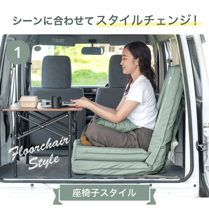 楽天市場】【20時~クーポン5%引】 3way 車中泊マット 幅60cm 枕
