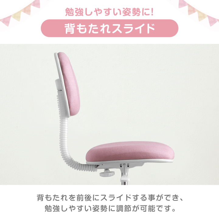 楽天市場】【20時~5%OFFクーポン】 RENEW 背もたれスライド