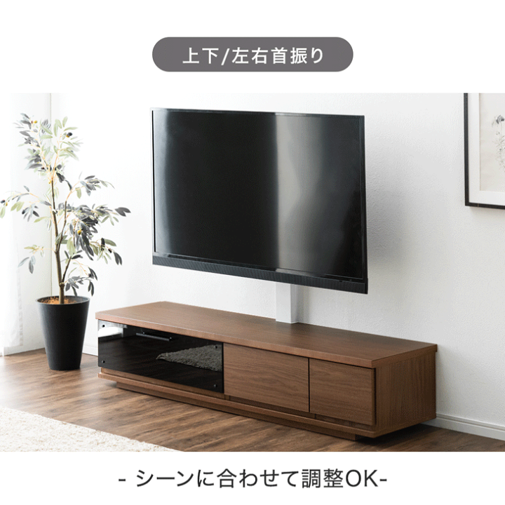 楽天市場】“置かない” テレビ台 150 スタンド付き ローボード 完成品