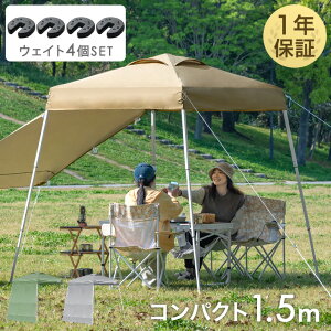 yZbgz 1.5m ^b` ^[veg TChV[g1 4t RpNg y ȒP ~j x`[V [obO  ^[v eg ^b`^[v TChV[g