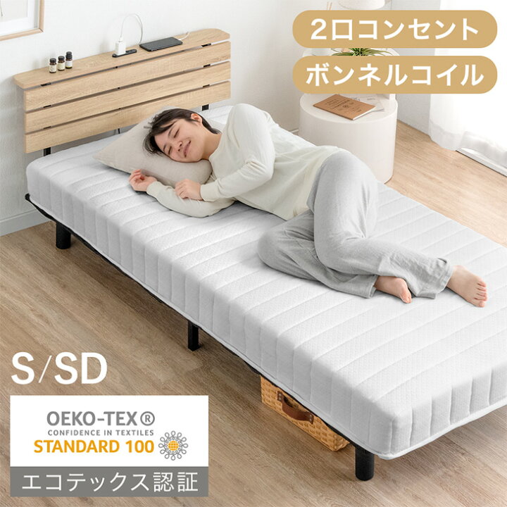 楽天市場】【正午~5%OFFクーポン】 宮棚＆2口コンセント 脚付き 