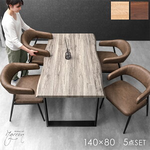 |{bgΉ _CjOe[uZbg 4l| 140cm e[u ` _CjOZbg _CjOe[u _CjO`FA nMO `FA 140 4l 5_ Zbg k  y