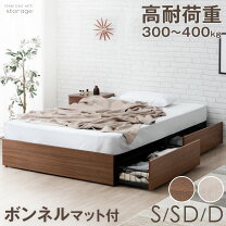 楽天市場】ダブルベッド マットレス付き 収納付きの通販