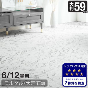 嗝Β 唻 WCg}bg ^ 嗝Ε 唻59cm 􂦂 6 12 TChp[ct g[Ή }bg vC}bg xr[ 嗝 嗝Ε RN[g ^ tA}bg