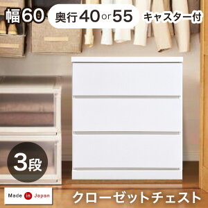 fbhXy[XpI LX^[t N[[bg`FXg 3i 80 s40or55cm i { `FXg N[[bg N[[bg[  [ ߗގ[ ؐ LX^[ 