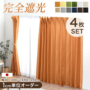 y~N[|5%z 1cmPʂ Iׂ SՌ I[_[J[e 4Zbg { ՌJ[e J[e ՔM ~[[X [XJ[e 4 Zbg ^bZ  I[_[ Ռ