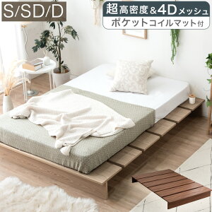 �x�b�h �������x �|�P�b�g�R�C�� �}�b�g���X�t�� �V���O���x�b�h �V���O�� �Z�~�_�u�� �_�u�� �x�b�g�t���[�� ���[�x�b�h ���̂� �ؐ� �}�b�g���X�t �}�b�g���X�Z�b�g ��l��炵 ���킢�� 