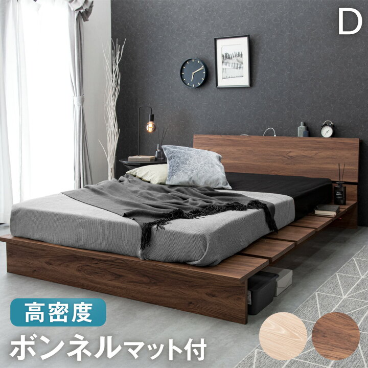 楽天市場】【20時~クーポン5%引】 ローベッド マットレス付き ベッド 