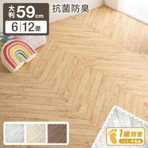 VFoIȃw{[ WCg}bg mzR hL 唻 59cm ؖڒ PF h ؖ 􂦂 32 6 64 8 WCg }bg J[ybg xr[ tA}bg 