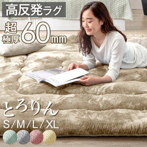 y~N[|5%z Ɍ60mm Ƃ񃉃O ɍ׃}CNt@Co[ zbgJ[ybgΉ 130×185 / 185×185 / 200×250 / 200×300 O O}bg J[ybg Ƃ 1.5 2 3 4 