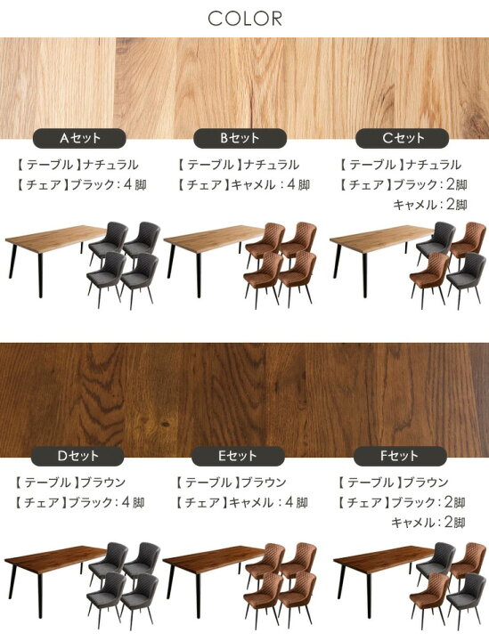 楽天市場】ダイニングテーブルセット 5点セット 150 × 90 オーク 4人 