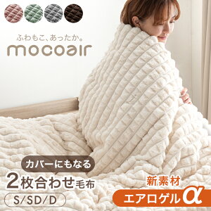 y݌Ɉ|vCXz VfށgGAQh Jo[ɂȂ 2킹 ѕz mocoair 􂦂 唻  Ƃ RR {A g |zc ѕzɂȂ Jo[ zcJo[ |zcJo[ V