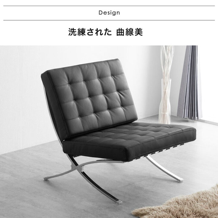 楽天市場】【最安挑戦中！39,999円】バルセロナチェア 1P リプロダクト 