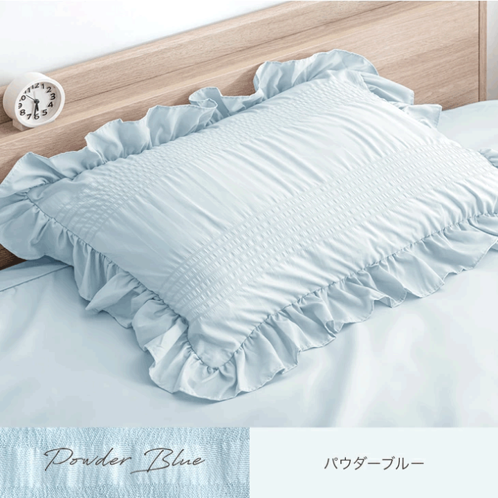 DORMOR ノンダストチェリー フリル布団カバー 枕カバー付き